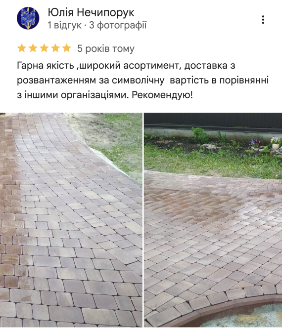 Головна — Фото 21