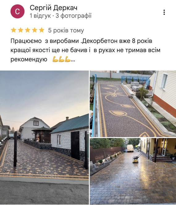 Головна — Фото 22