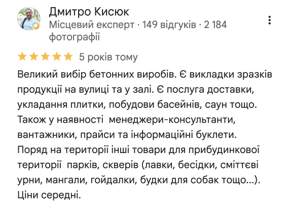 Головна — Фото 24
