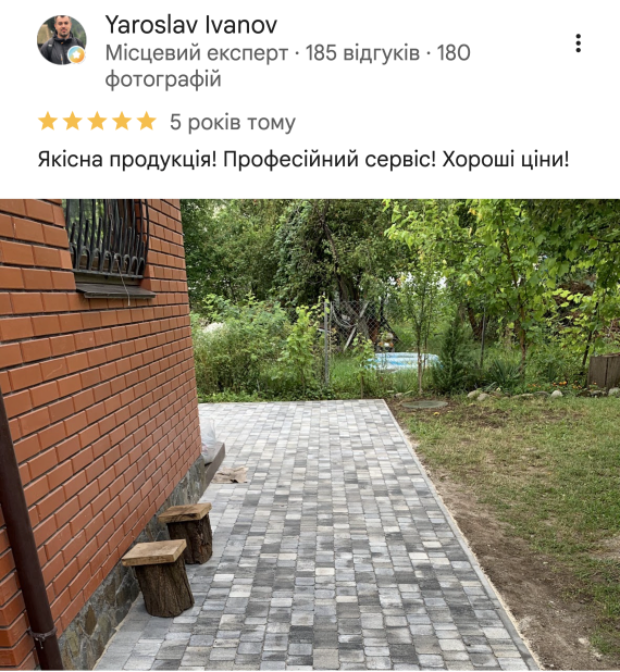 Головна — Фото 25