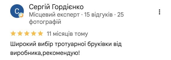 Головна — Фото 16