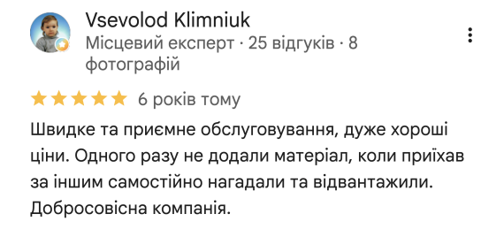 Головна — Фото 27