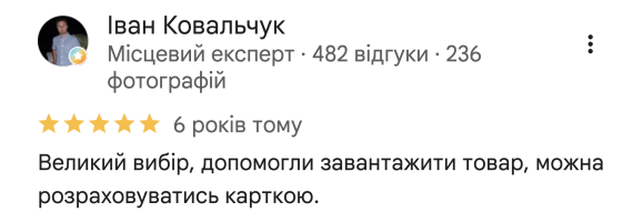 Головна — Фото 28